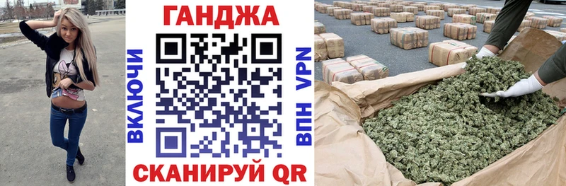 Бошки Шишки гибрид  Богородск 