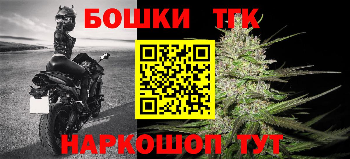 Бошки Шишки OG Kush  Марихуана ГИДРОПОН  Богородск  Канабис Amnesia  Вход с VPN 